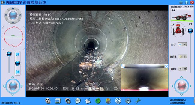 河东管道CCTV检测专家-炜誉市政工程有限公司