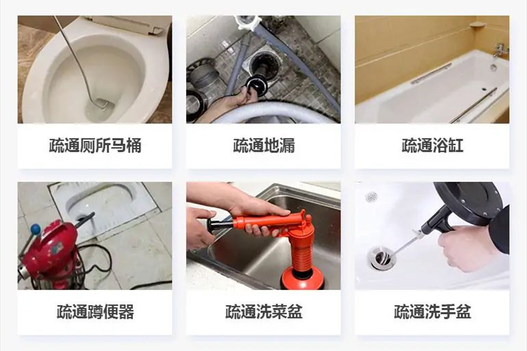 河东下水道疏通电话【管道疏通】24h专业上门服务