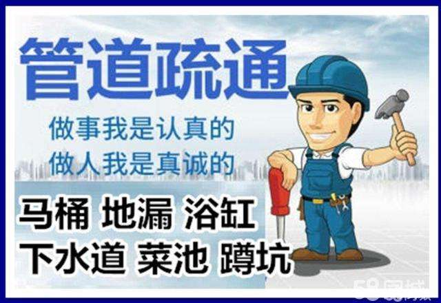 河东疏通马桶注意事项有哪些